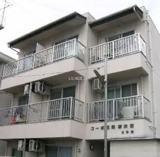 コーポ三和新大宮II号館【3階】の外観