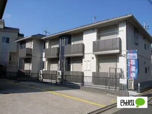 FREE SKY二俣川の画像