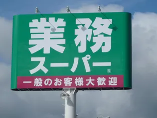 レジデンスフルヤ【2階】の周辺