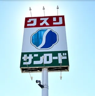 レジデンスフルヤ【2階】の周辺