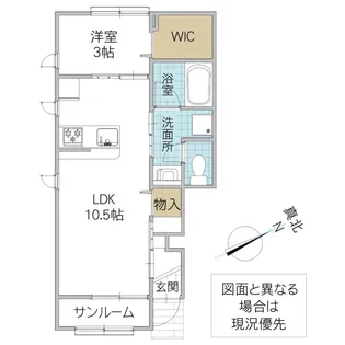 レーガベーネ土浦マリーナ【1階】の間取り