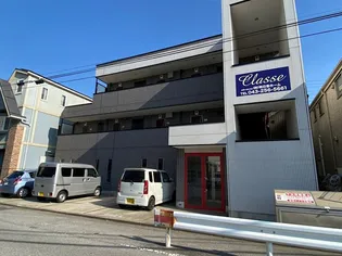 クラッセの画像