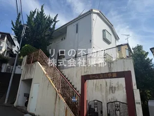 カーム玉川学園の画像