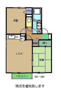 ローズ・クレール【2階】の間取り