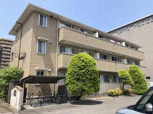 セジュール田の湯の画像