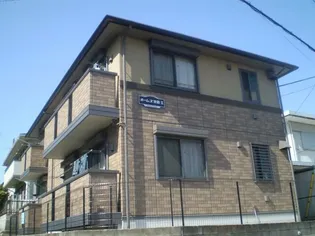 ホームズ斉藤Ⅱの画像