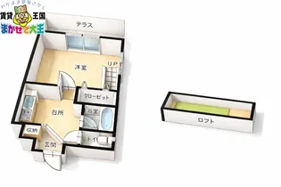 アスティア玉園【1階】の間取り