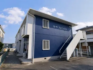 カーサフェニックスの画像