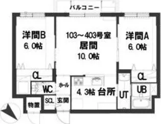 グランメール東札幌5条【4階】の間取り