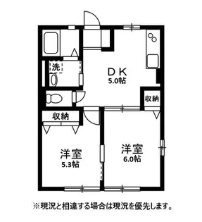 イエンビュ沖A【1階】の間取り