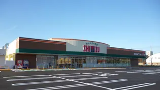 ハイツ清水 102【1階】の周辺