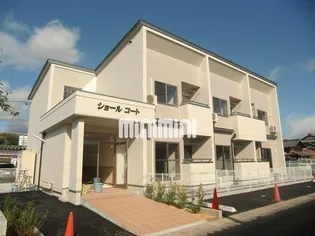 ショール コートの画像