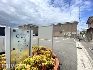 クックⅤⅥの画像