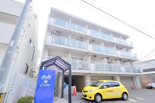 サンライズ五日市中央5丁目ビル【3階】の外観