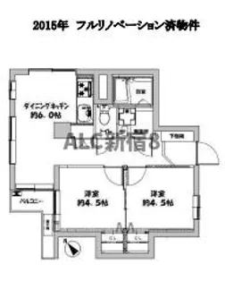 サンハイツ落合【6階】の間取り