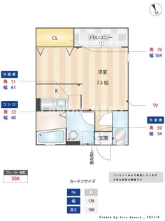 Aレガート東比恵駅前【3階】の間取り