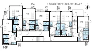 東京都渋谷区上原2【アパート】の間取り