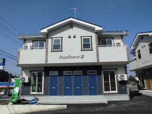 ピュアフォレストIIの画像