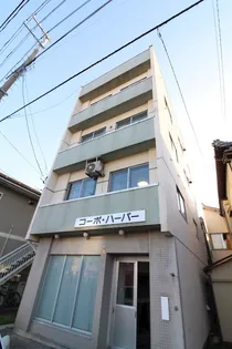 コーポ ハーバーの画像