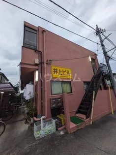 井上ビル【2階】の外観
