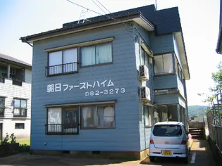 朝日ファーストハイムの画像