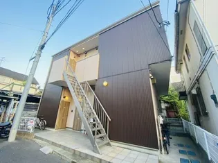 神奈川県横浜市鶴見区岸谷1【アパート】の外観