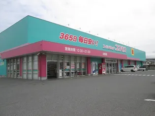 ソレイユ下原町Iの周辺
