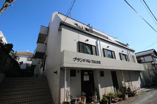 グランドパレス東北沢の画像