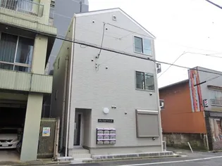 サンフォート小岩【3階】の外観