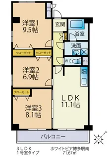 ホワイトピア博多駅南【9階】の間取り