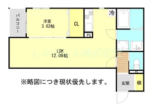ラシックランテ茶山【2階】の間取り