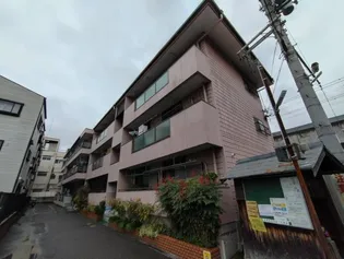 永和ハイツの画像