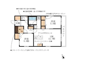 ヘーベルメゾン立川 North【3階】の間取り