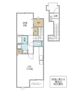 ノイ・シュロス【2階】の間取り