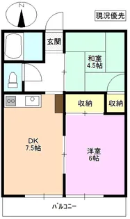 ヴィラ若宮A棟【2階】の間取り