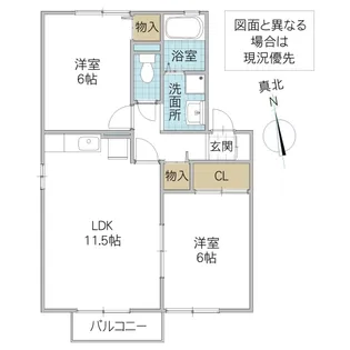 スカイコート【1階】の間取り