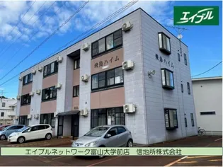 飛鳥ハイム【3階】の外観
