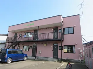 ハイネス若草の画像