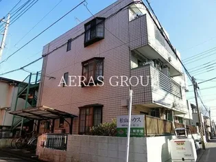 松山ハウスの画像