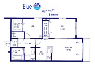 レジデンス横濱【1階】の間取り