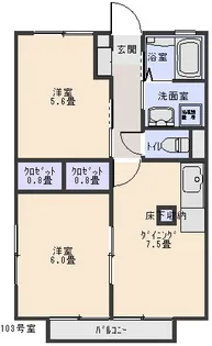 茂原ハイム【2階】の間取り