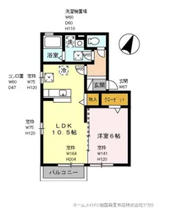 ユイール A棟【1階】の間取り