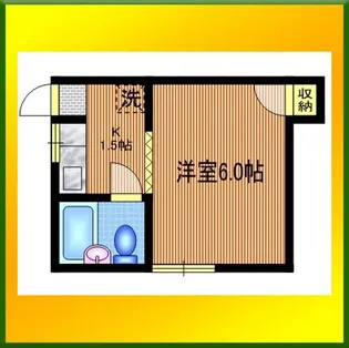 岡村アパート【1階】の間取り