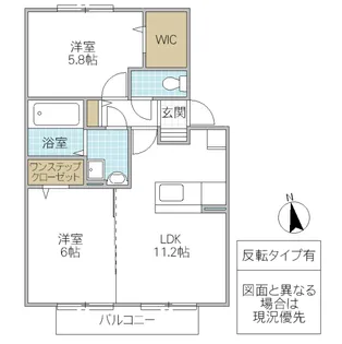 ル・レーブ A【1階】の間取り