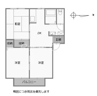カサヴェルデ53【2階】の間取り