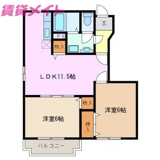 シャトーブランII【1階】の間取り