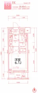 エル・グランジュテ武蔵小杉【4階】の間取り