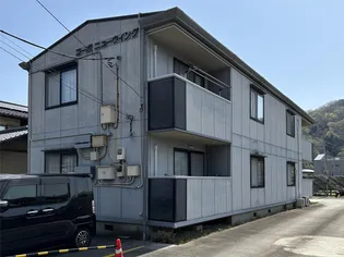 コーポ ニューウィングの画像