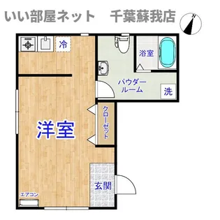 IZUMI 03【2階】の間取り