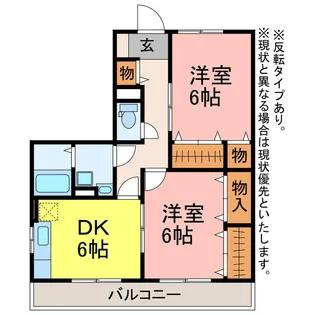 Blanc Village【3階】の間取り